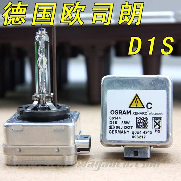Used-original-osram-D1S-Xenon-Bulb